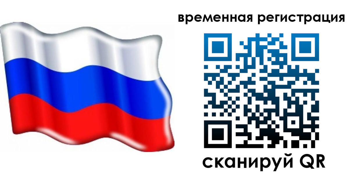 найти адрес прописки в Заволжске