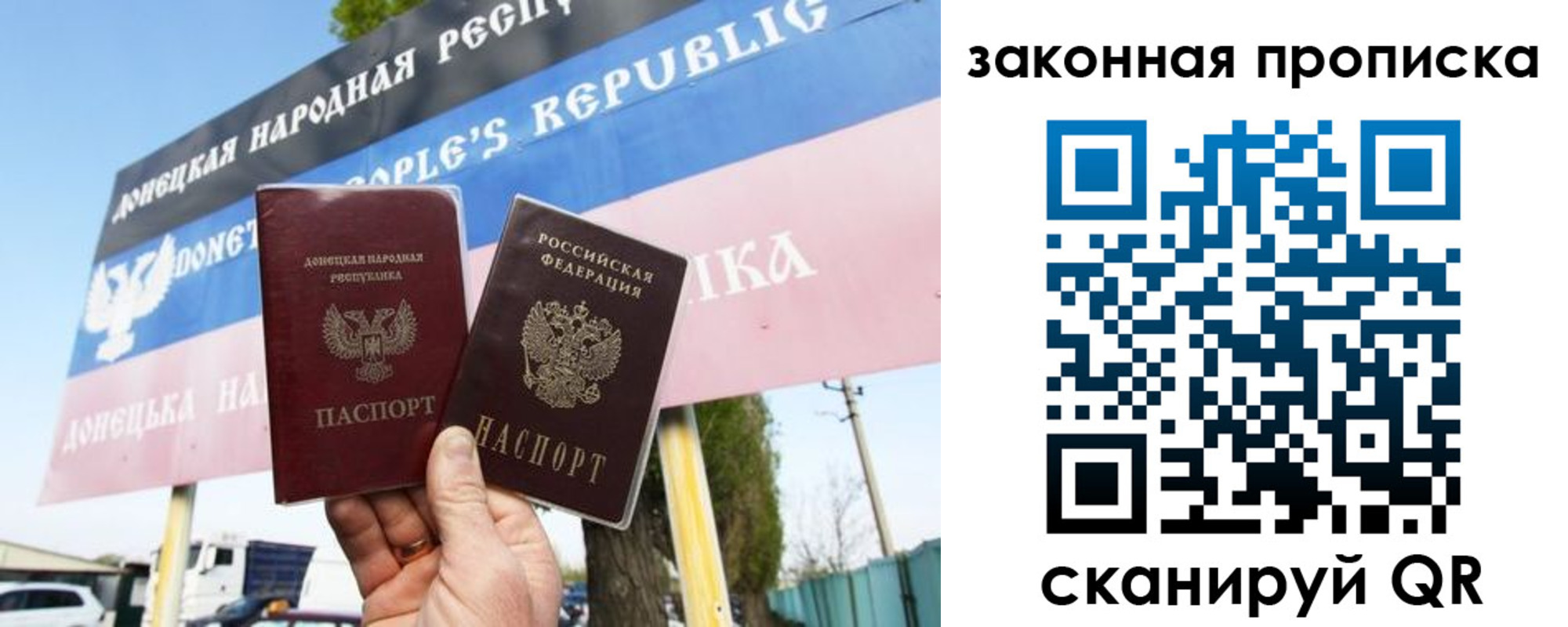 временная регистрация в Заволжске