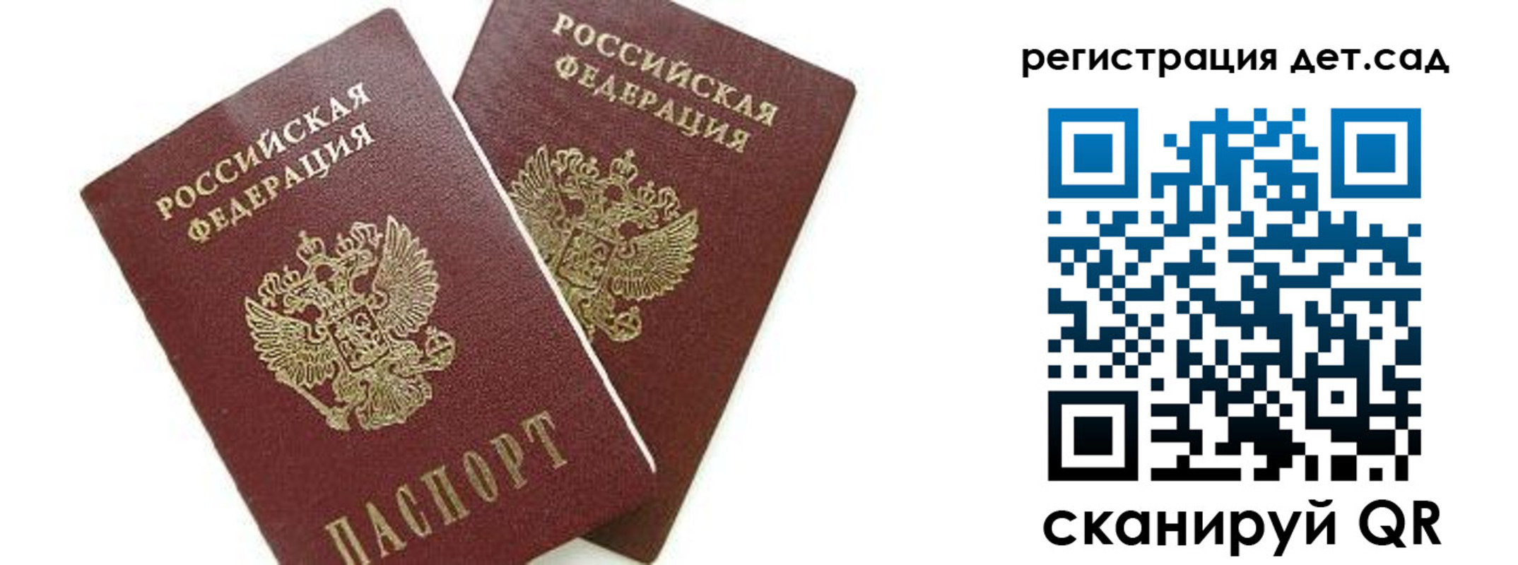 форма 3 в Заволжске