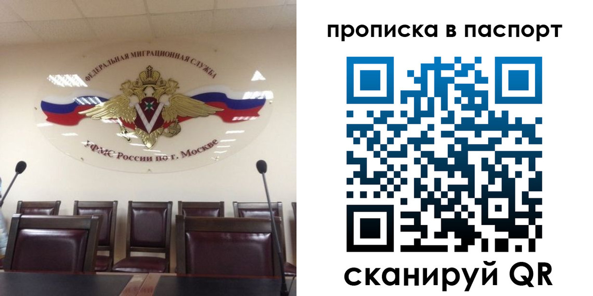 регистрация в Заволжске