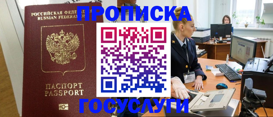 регистрация для школы в Заволжске